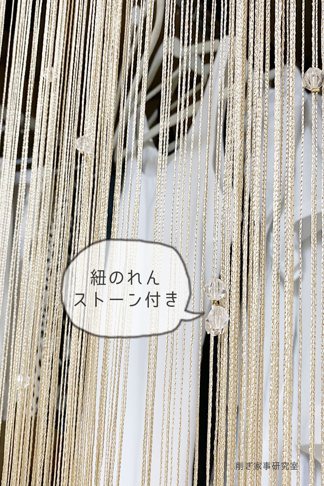 押し入れ 収納8