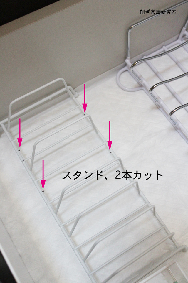 キッチン収納12