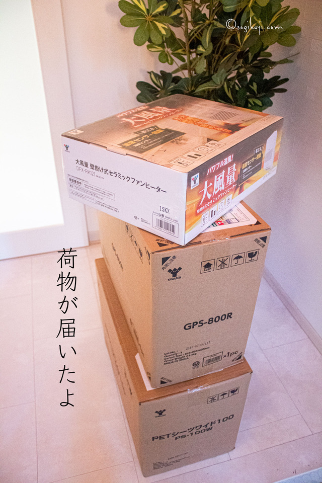 脱衣所暖房13