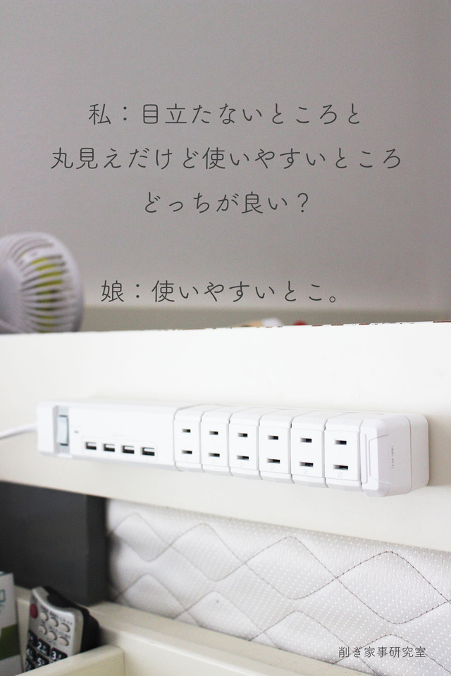 パソコン周り3