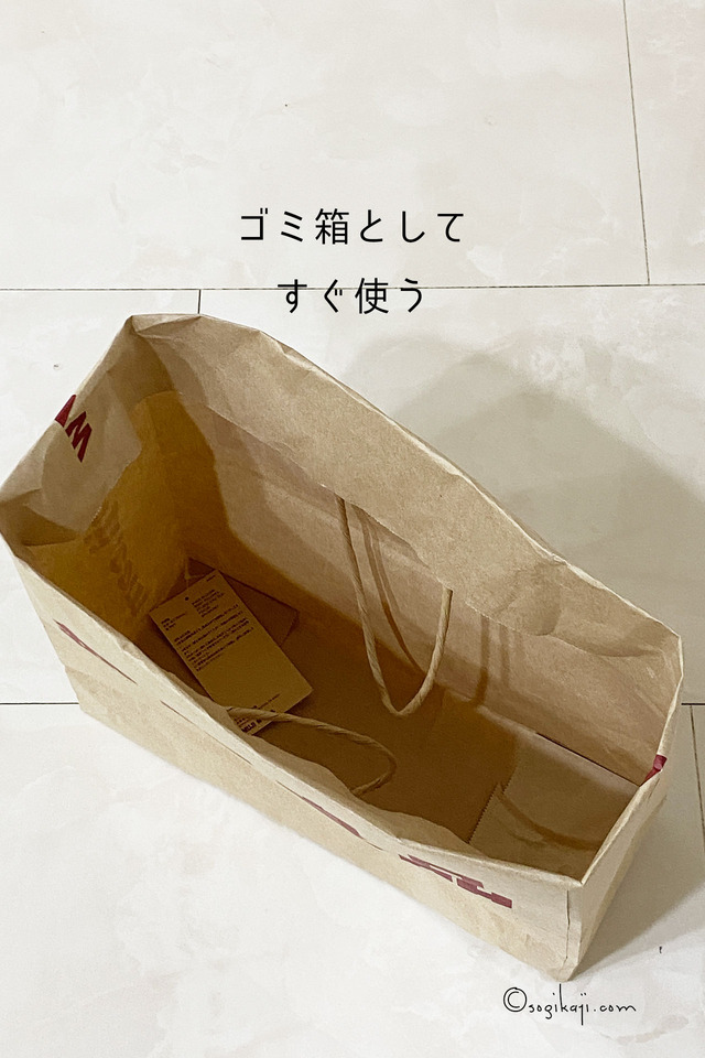 片付け12