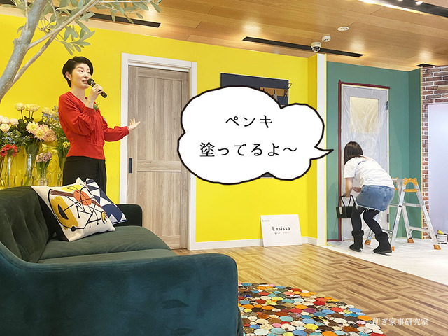 LIXIL リクシル新商品イベント ベンジャミンムーア 荒井詩万 (5)