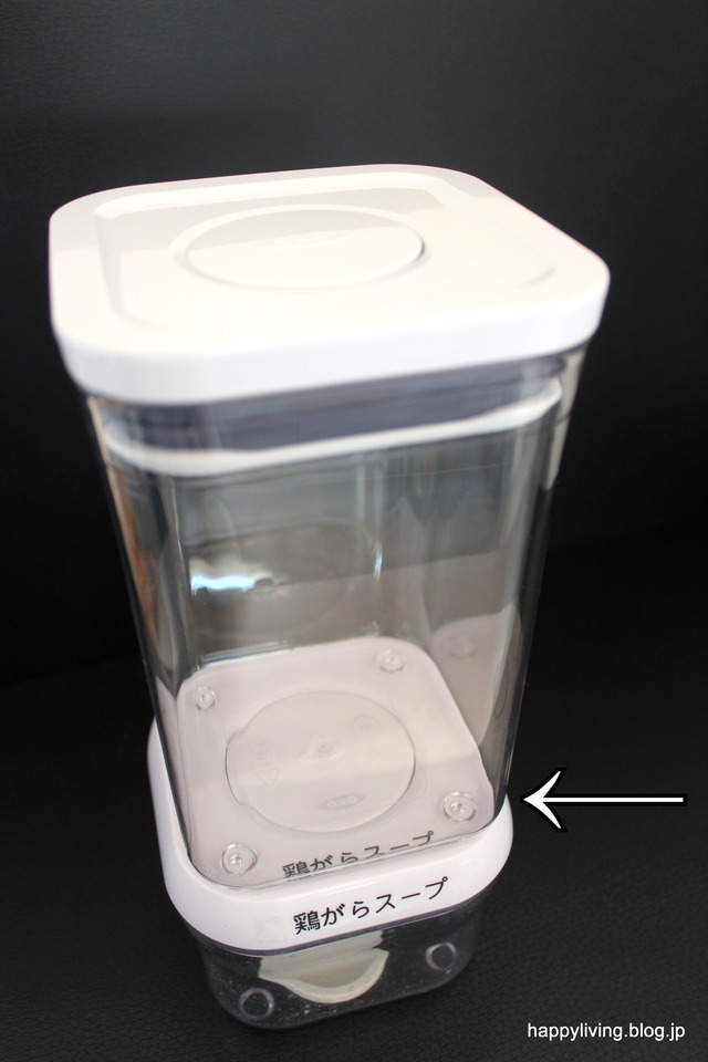 調味料ケース 保存容器 オクソー オシャレ OXO (5)