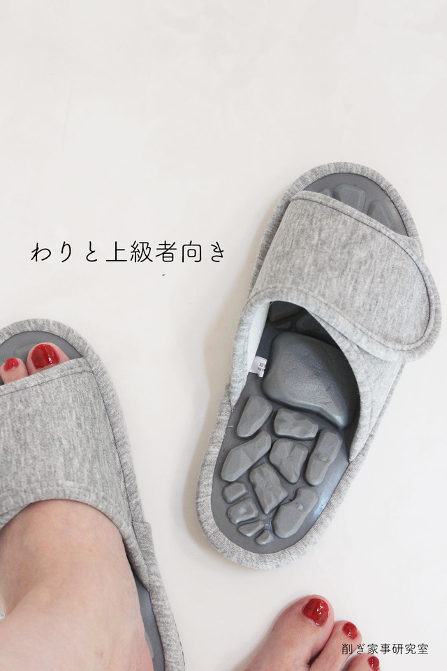 脚のむくみ改善7