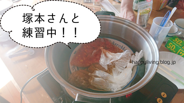 ポリCOOK クックパッド ポリ袋料理 災害 鍋