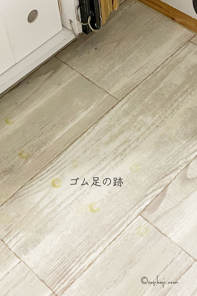 クッションフロア色選び2