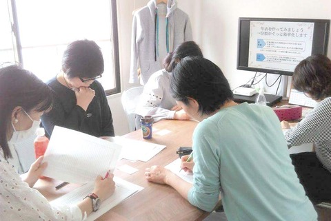 写真整理セミナー (3)