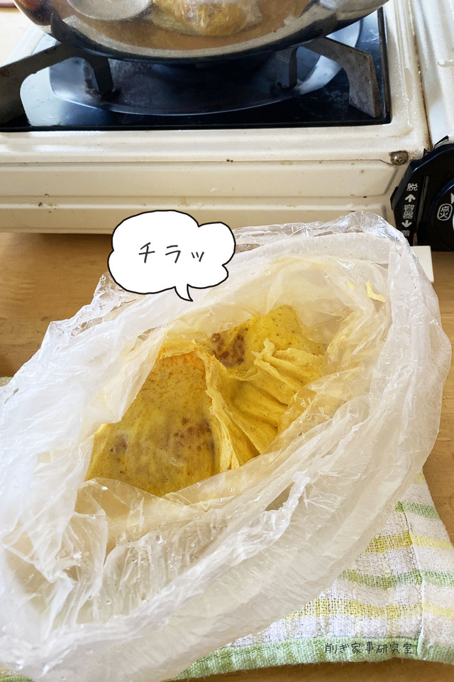 ポリ袋料理6