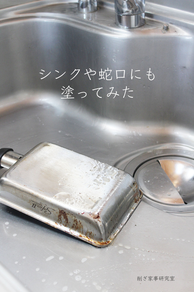 ブレイカーエックス5