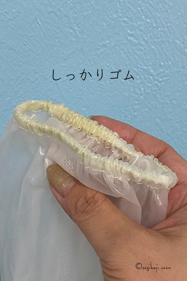 セリアロンググローブ4