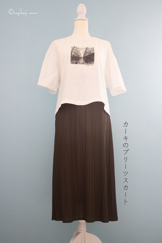 夏ボトム13