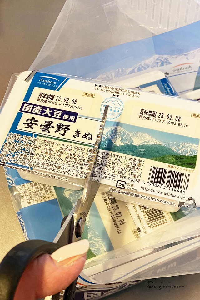 冷蔵庫収納1
