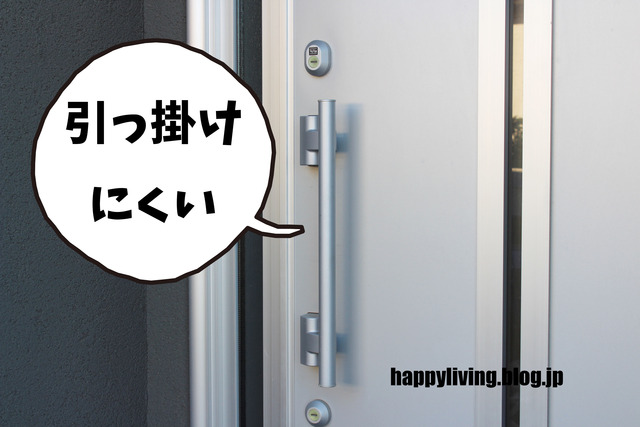 虫よけカバー DIY maiikkoo 玄関 室外機 (14)