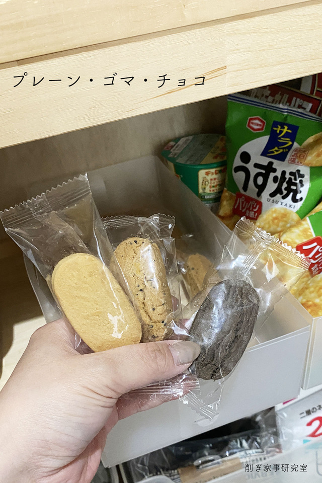 ダイエット収納3