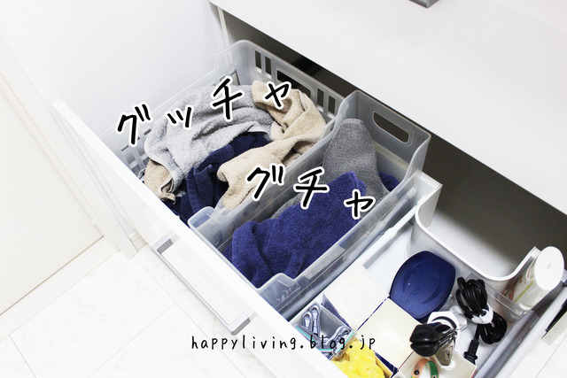 洗濯物 畳まない タオル 面倒 たたむ (8)