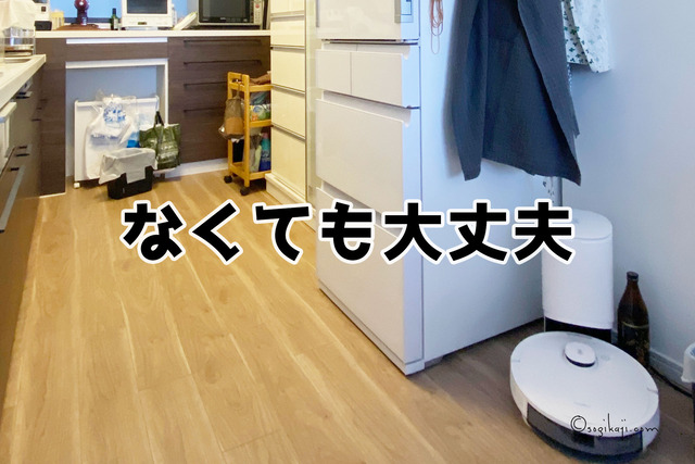 マット類不要5