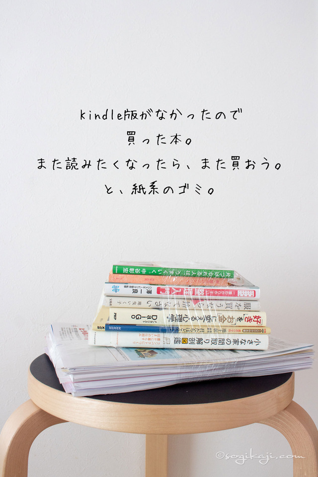 納戸片付け10