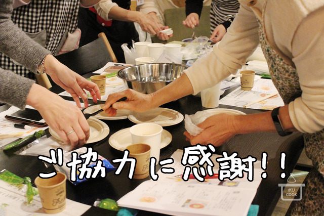 ポリCOOK ポリクック 湯煎調理 ポリ袋料理 (8)