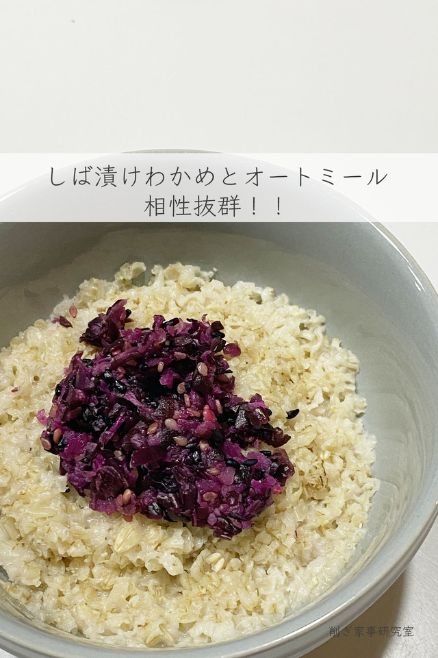 オートミール16