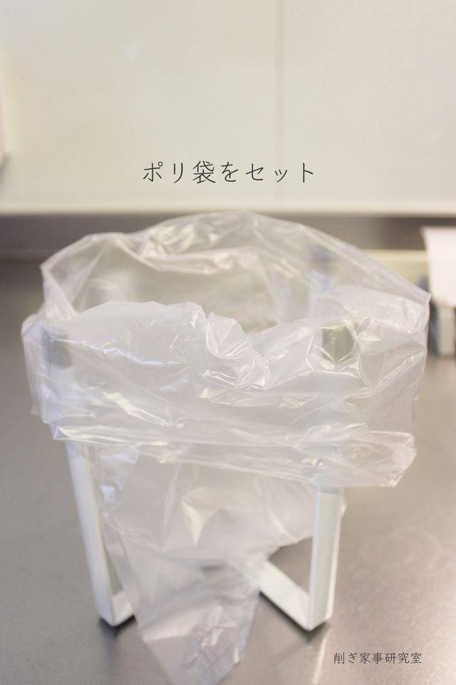 生ゴミ6