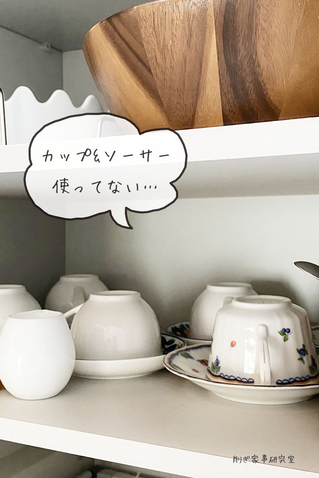 食器棚 収納8