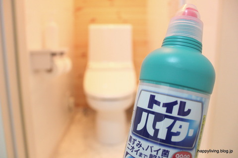 トイレハイター