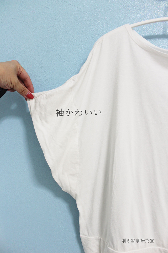 白T4