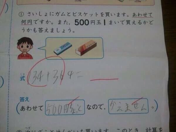 20151227120134.jpg