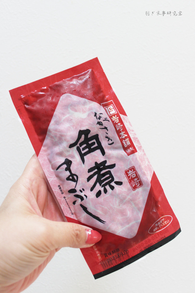 角煮まんじゅう16