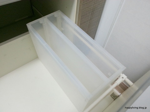無印良品 PP 引き出しアイディア ワイド 収納