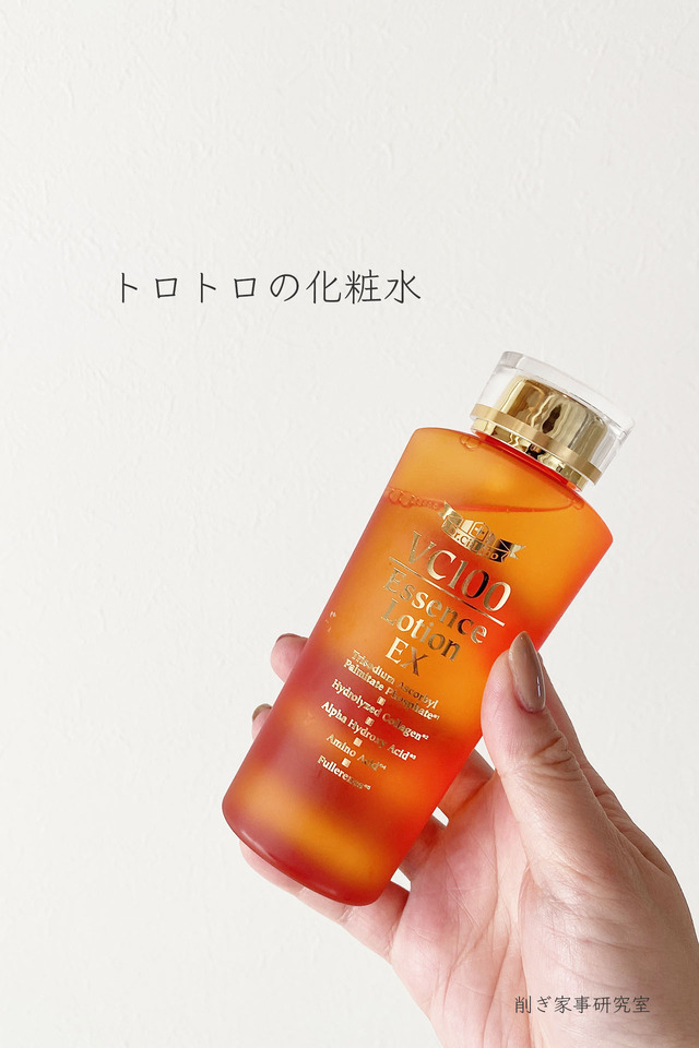 ドクターCラボ2