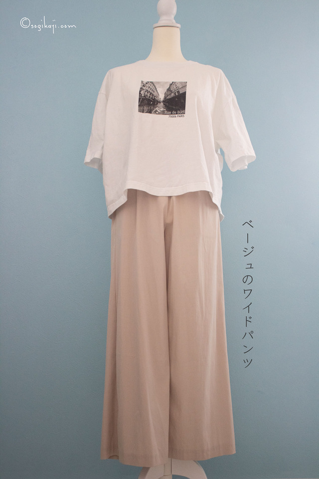 夏ボトム5