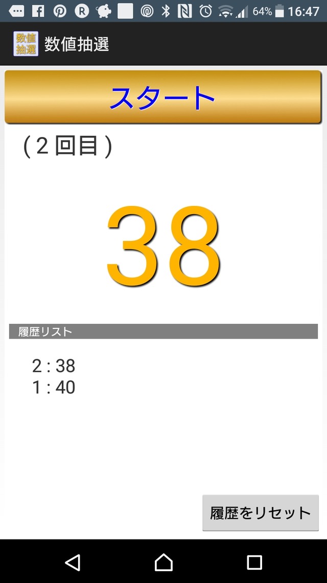がんばらない家事 プレゼント企画 giftee 大塚奈緒 (2)