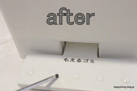 ゴミ箱 掃除の仕方