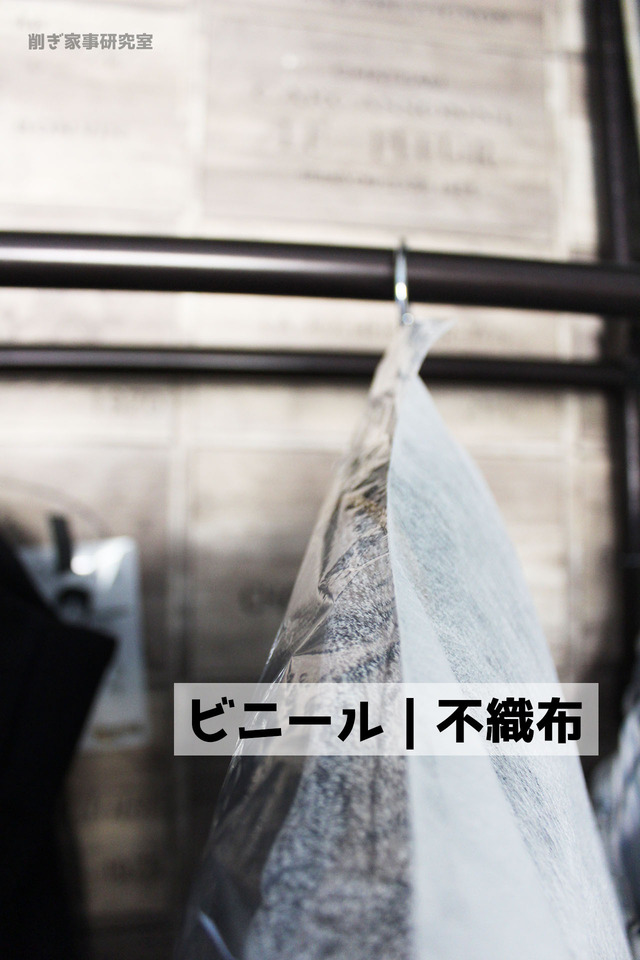 衣替え7