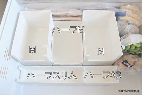 冷凍庫 収納 カインズ スキット Skitto ケース 仕切り (3)