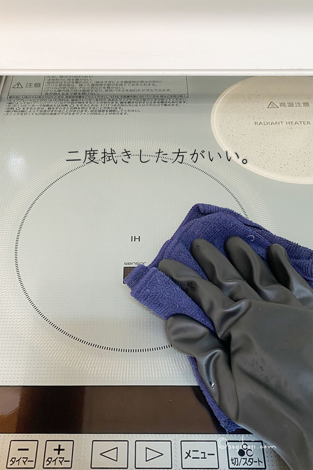 スーパーブレークアップ1