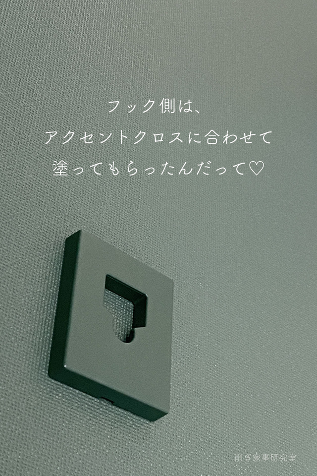 部屋干しPid4M類似3