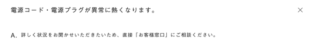 スクリーンショット 2022-05-07 17.45.45