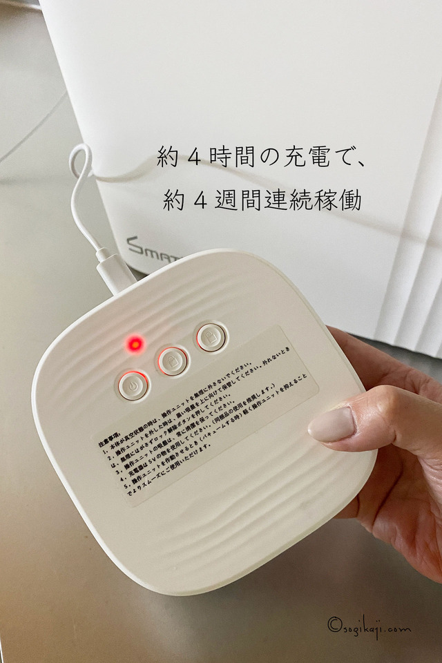 真空保存6
