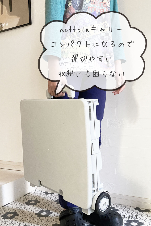 ャリーボックス7
