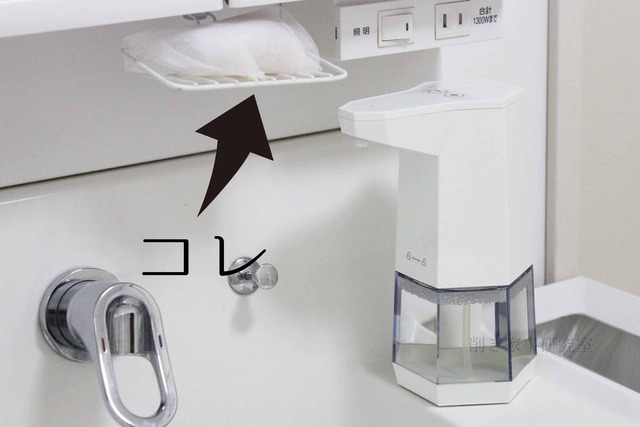泡ハンドソープディスペンサー 液体 おしゃれ 自動 (4)