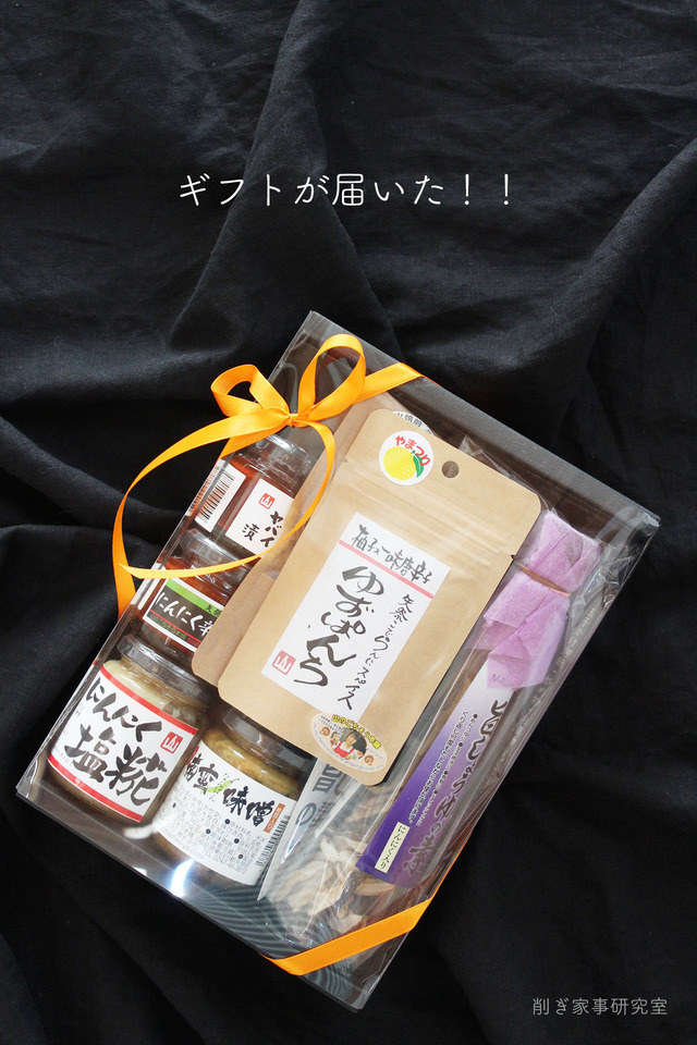 1山のごちそう本舗4のコピー
