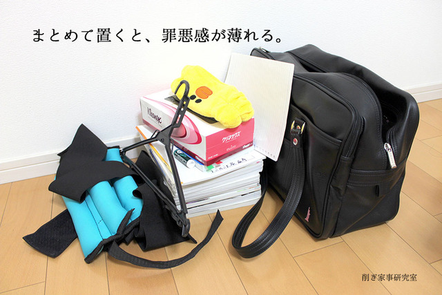 汚部屋 きっかけ 床置き (2)
