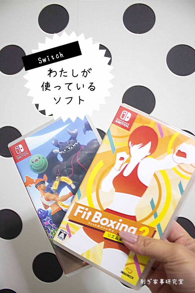 Switch修理2
