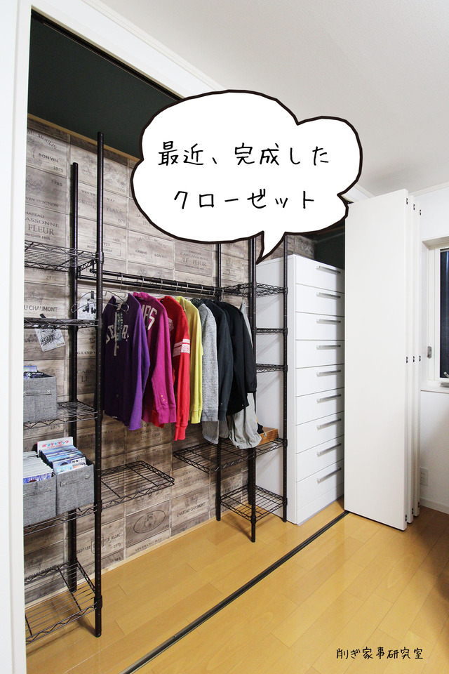 息子部屋3