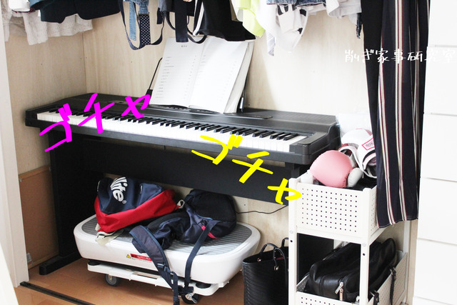 子供部屋 女の子 クローゼット 洋服収納 (2)