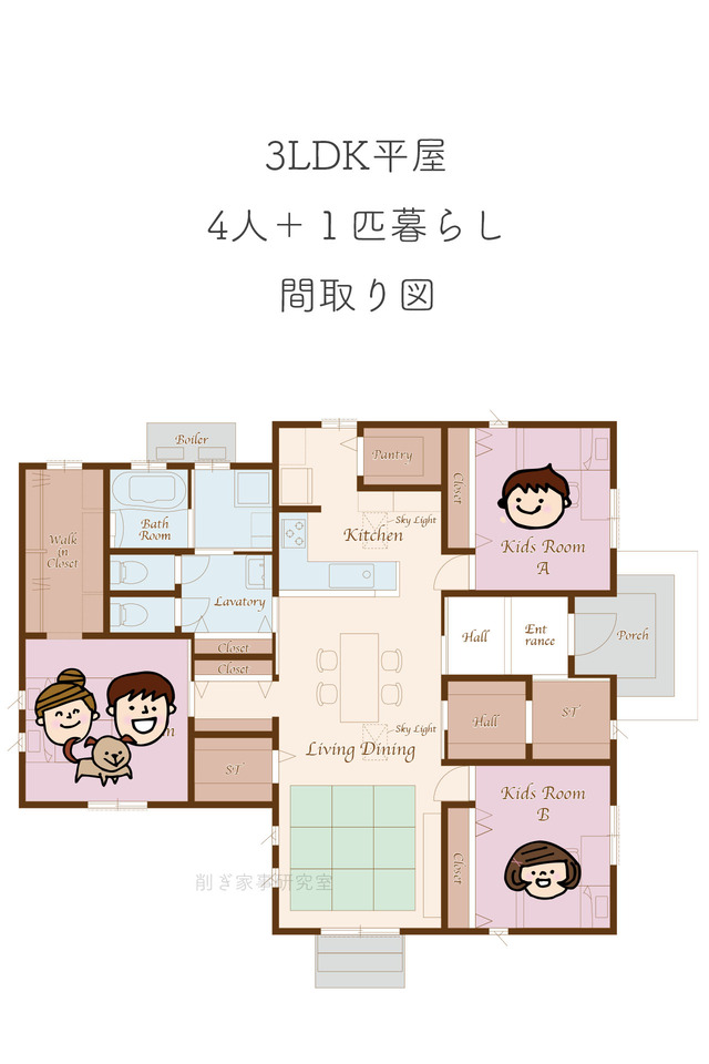 注文住宅 照明9