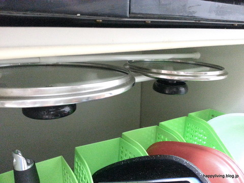 鍋蓋 収納 つっぱり棒4