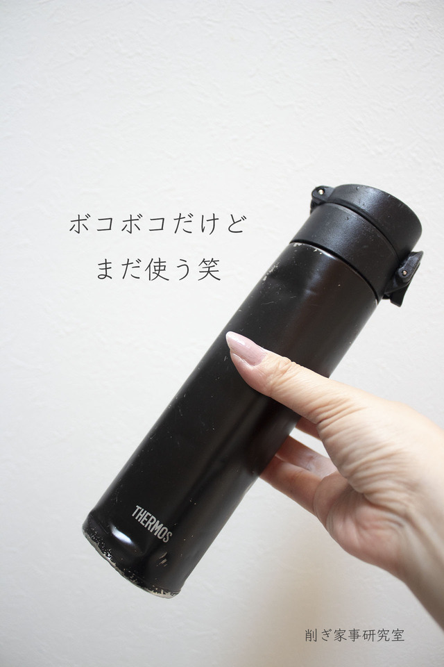 食器収納8